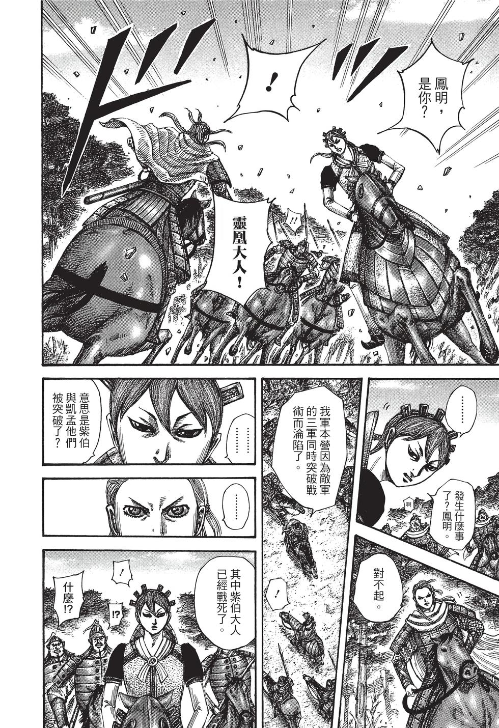 第134页