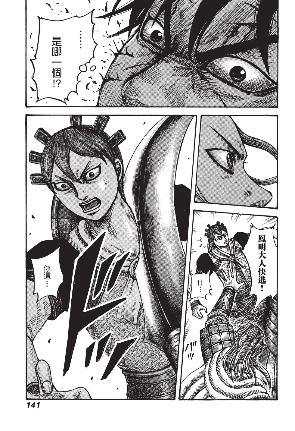 第139页