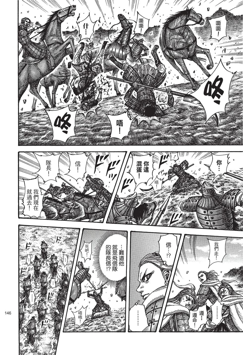 第144页