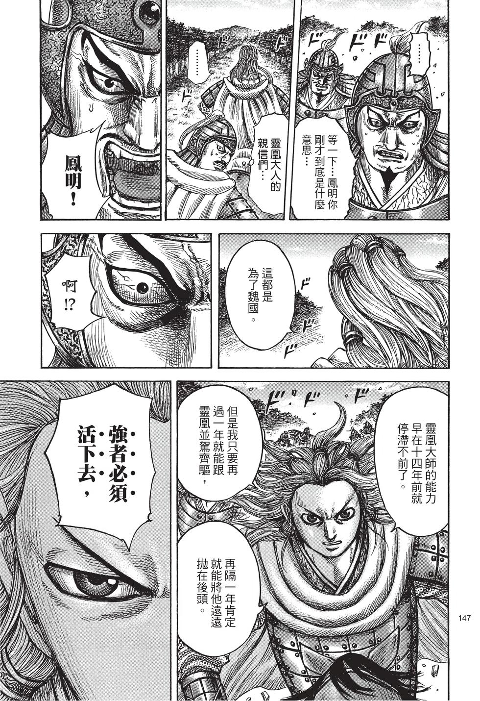 第145页