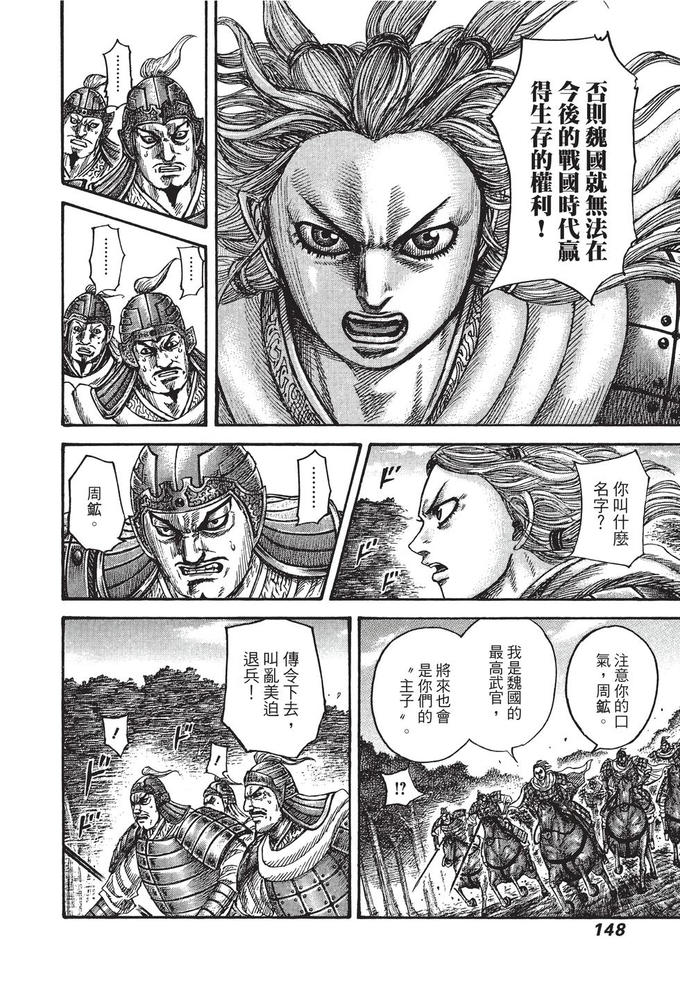 第146页