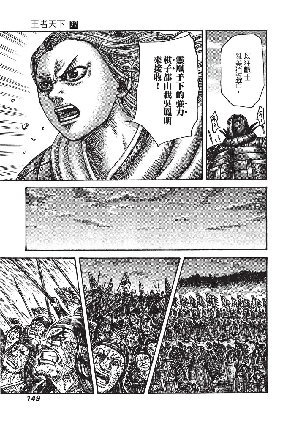 第147页