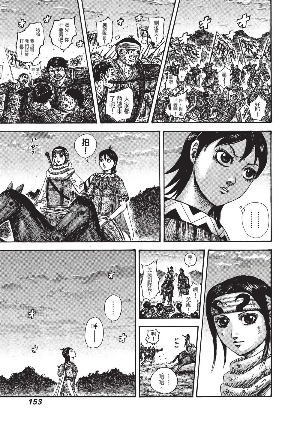 第151页