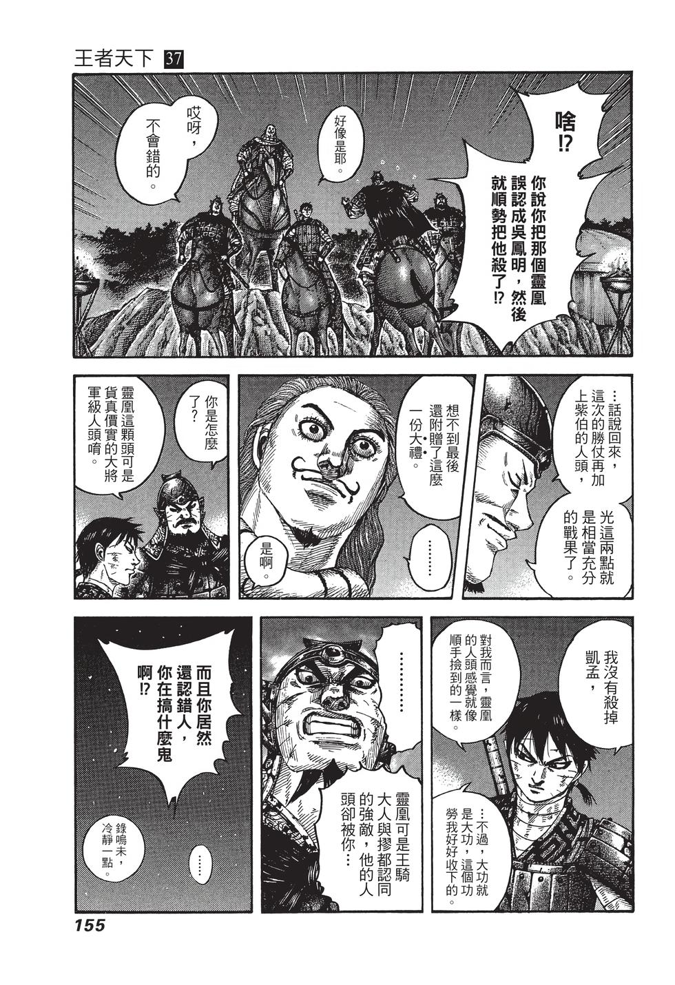 第153页