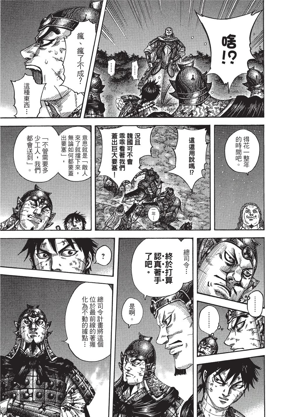 第157页