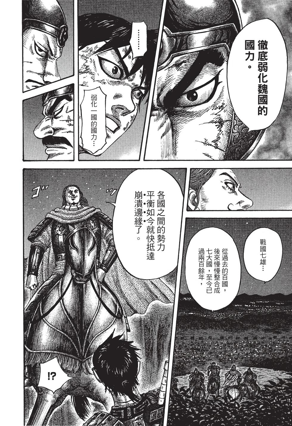第158页