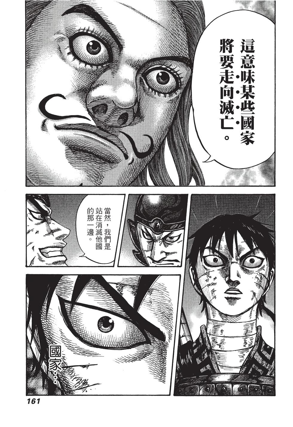 第159页