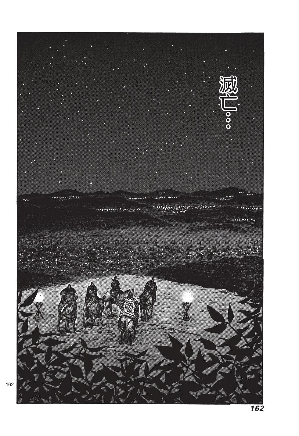 第160页
