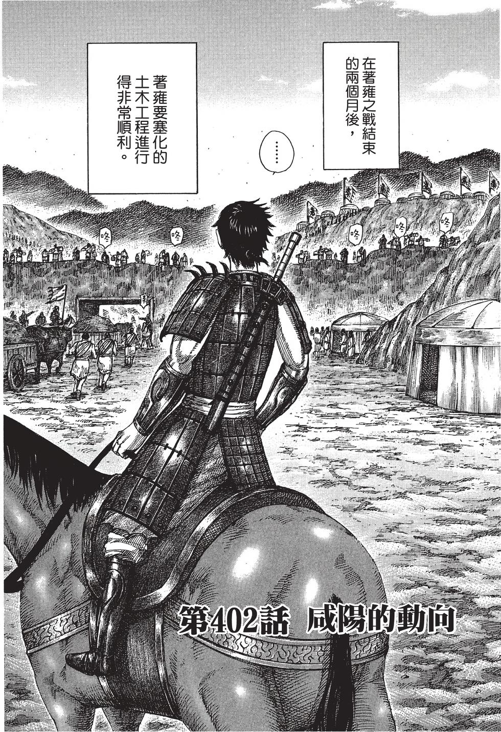 第162页