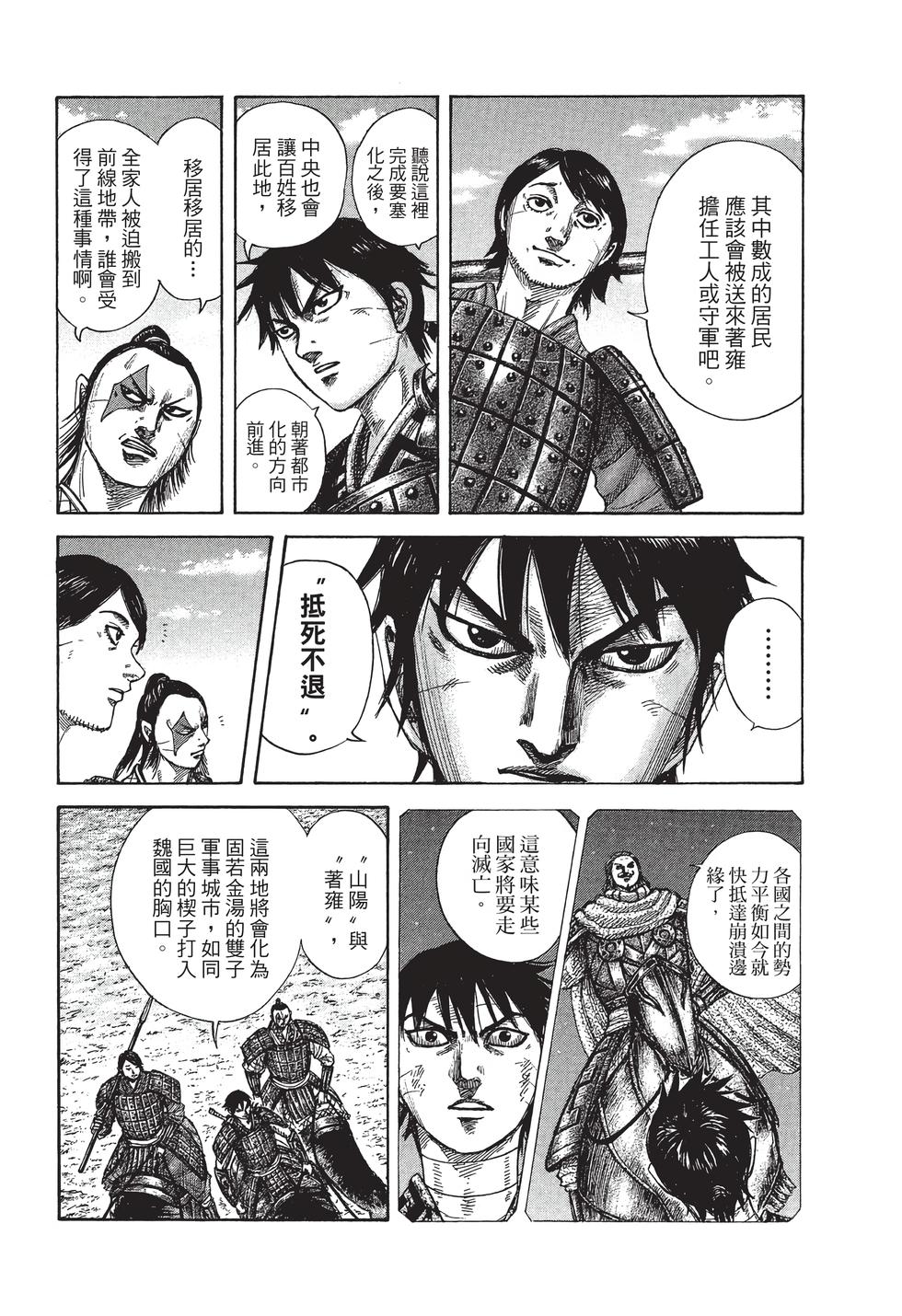 第164页