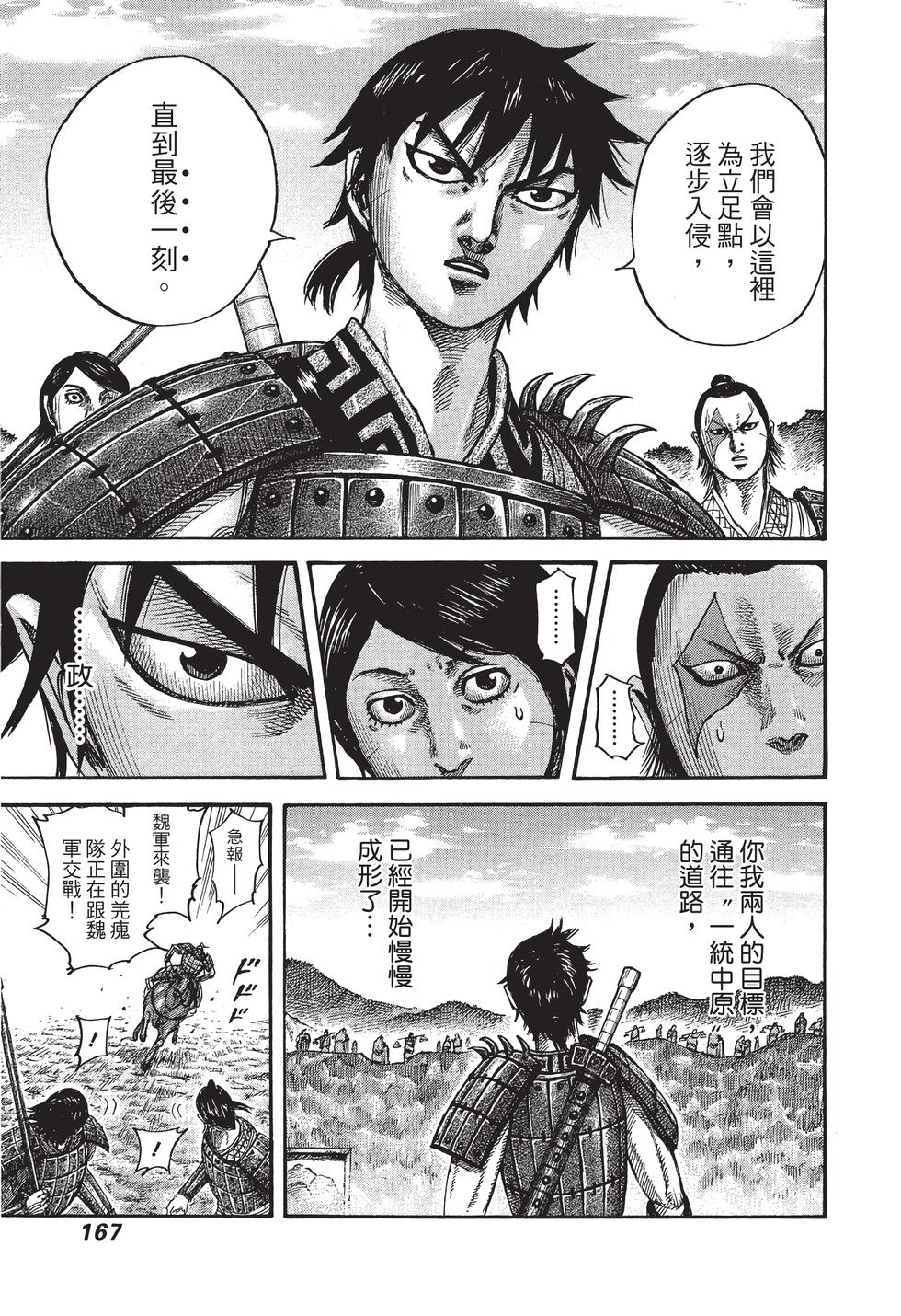 第165页