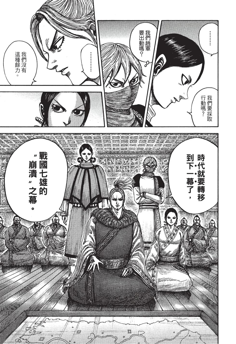 第167页