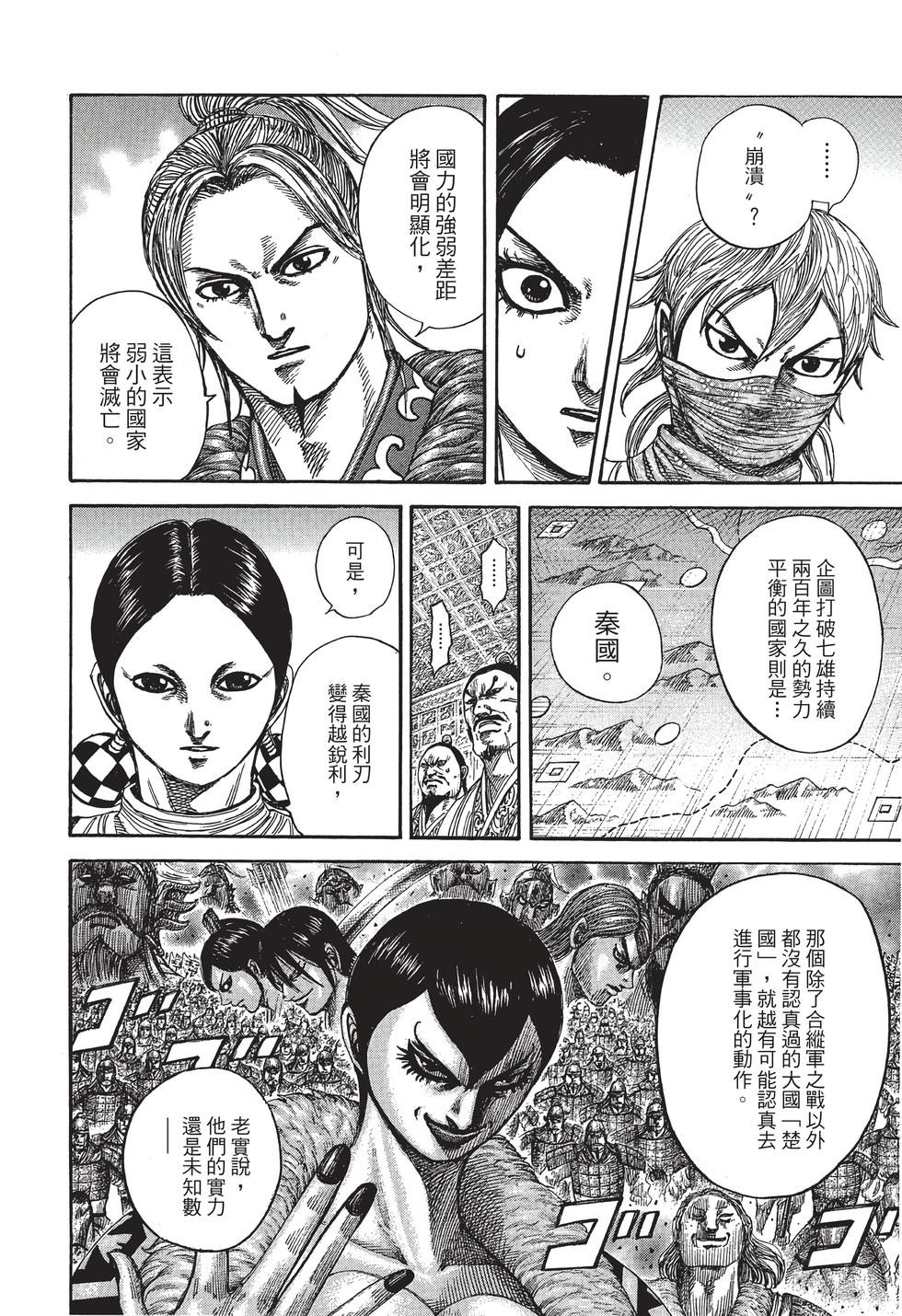 第168页