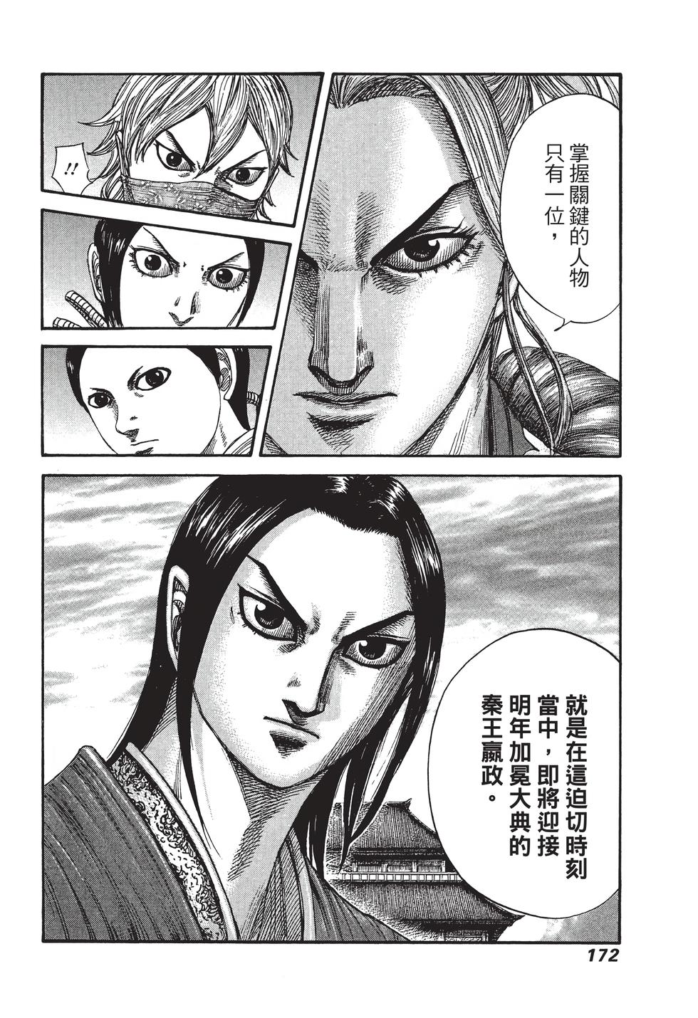 第170页