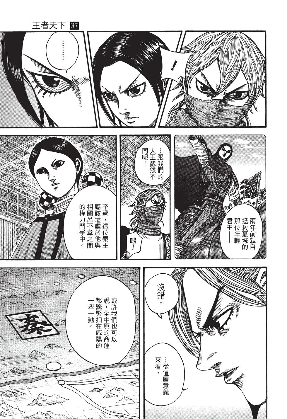 第171页