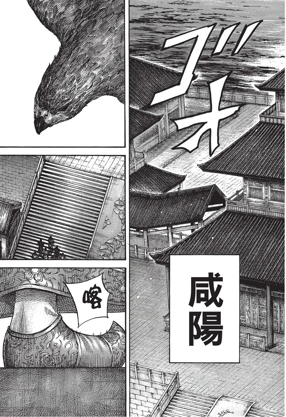 第173页