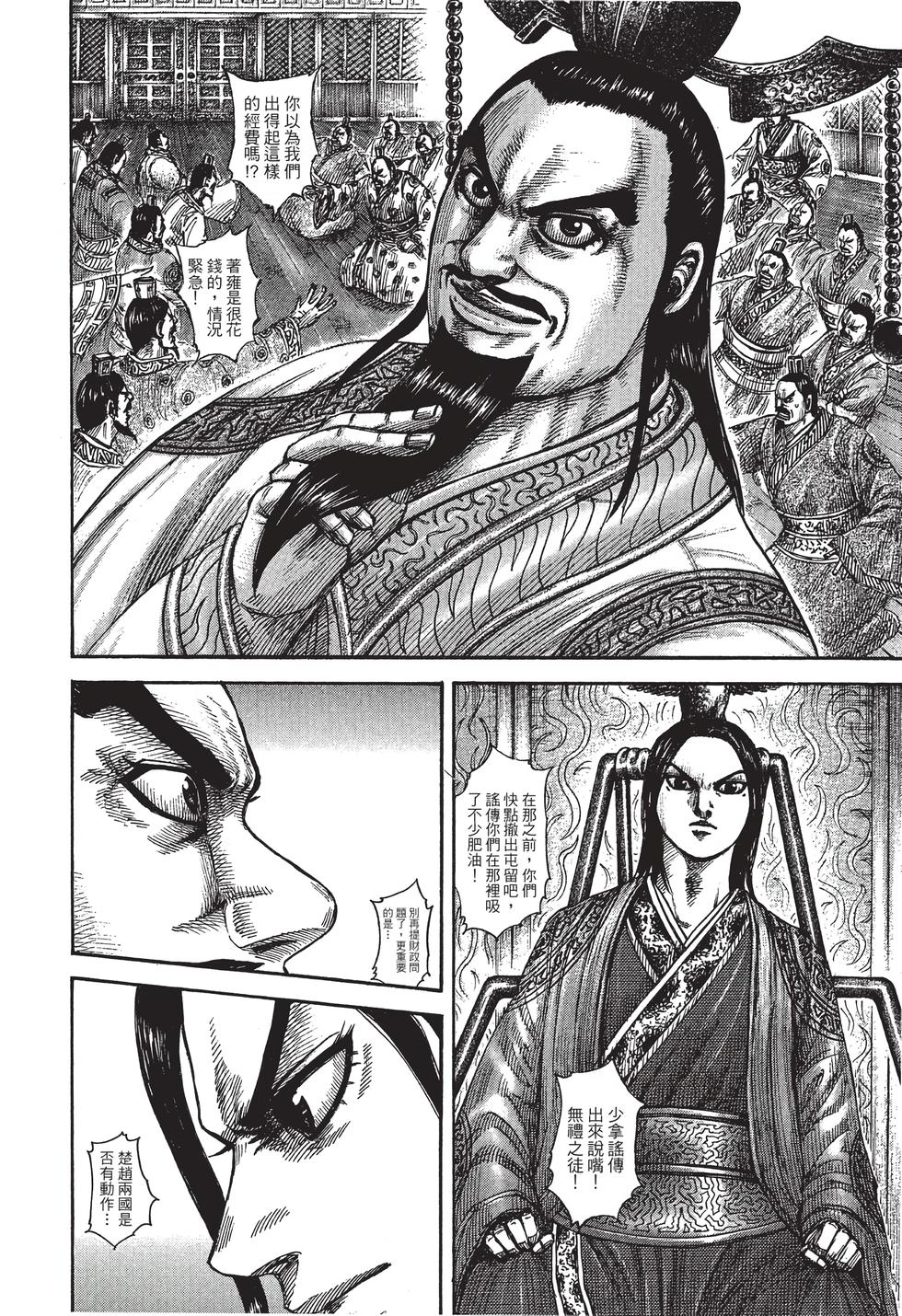 第174页