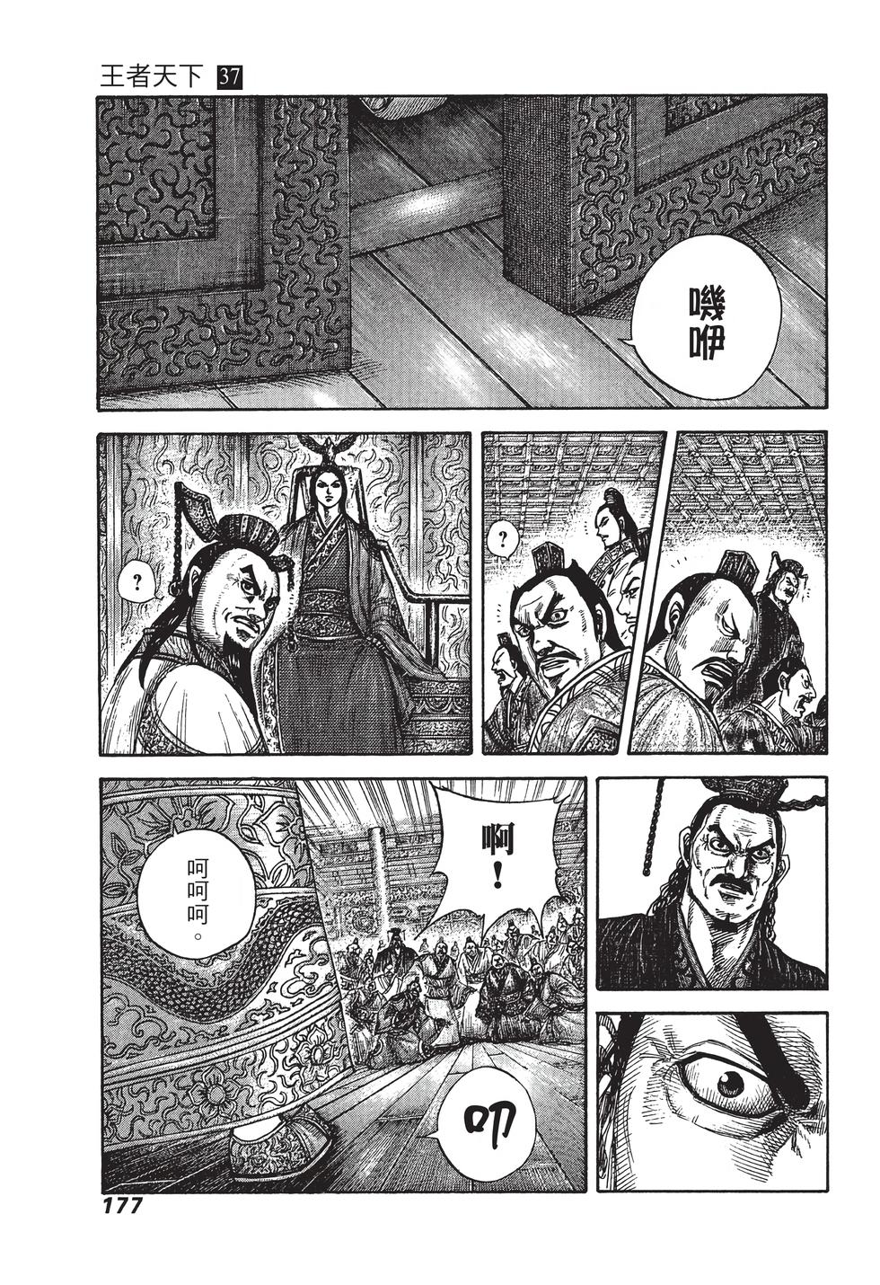 第175页