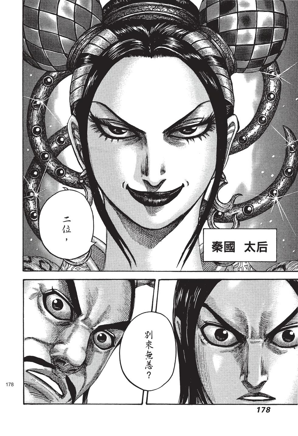 第176页