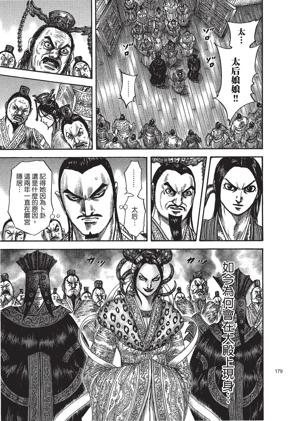 第177页