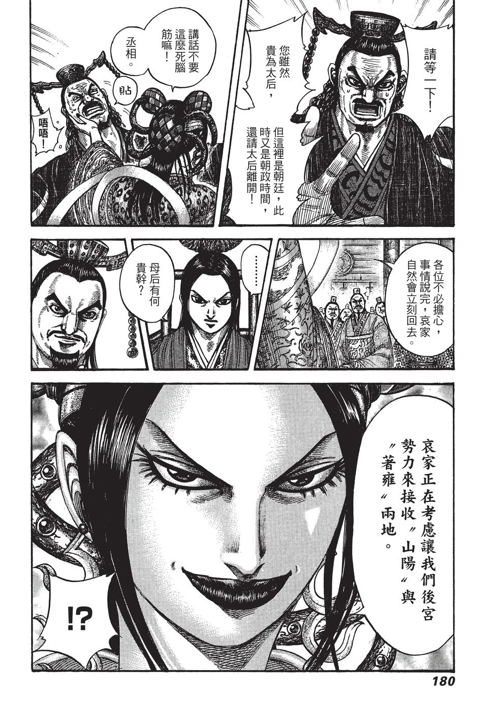 第178页
