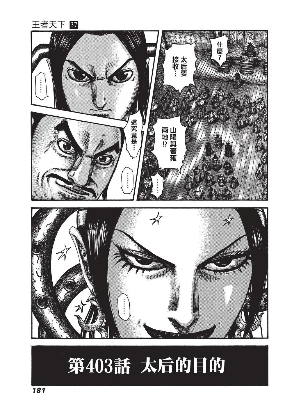 第179页