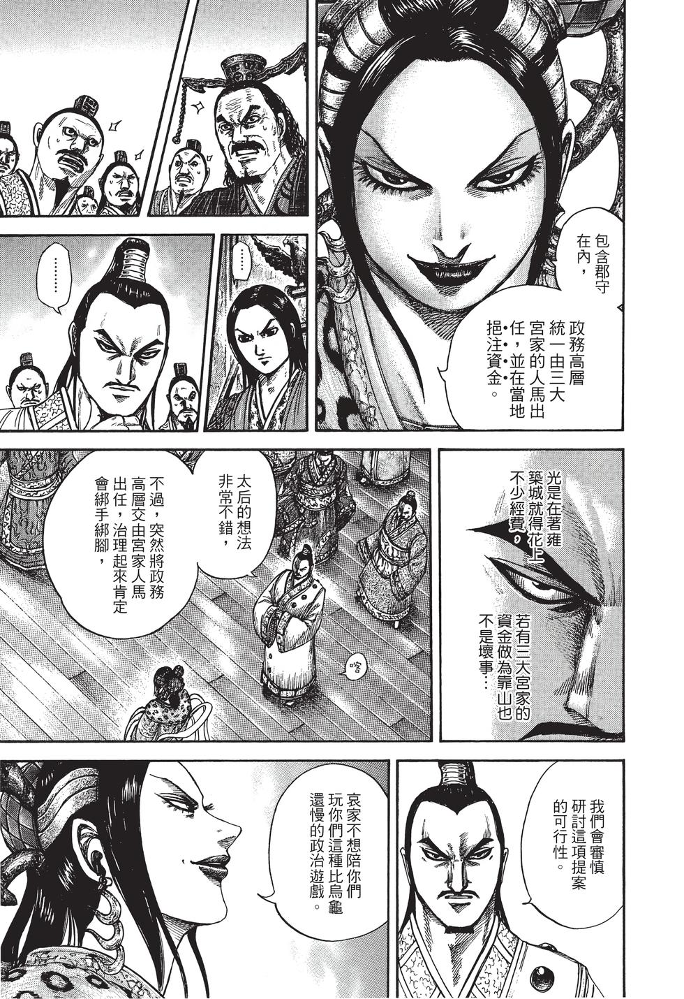第181页