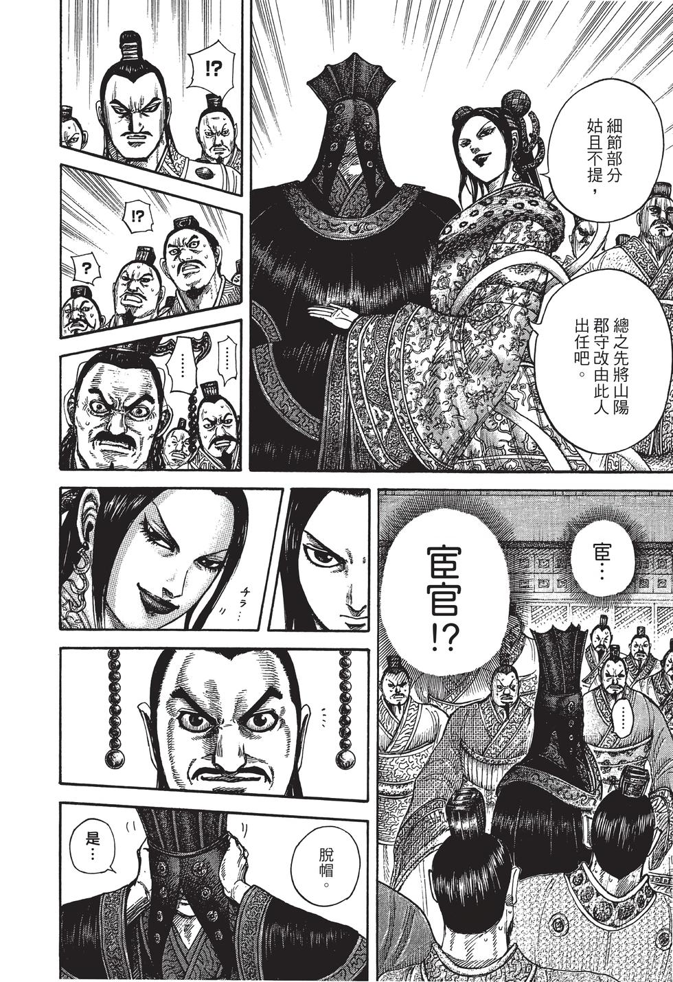 第182页