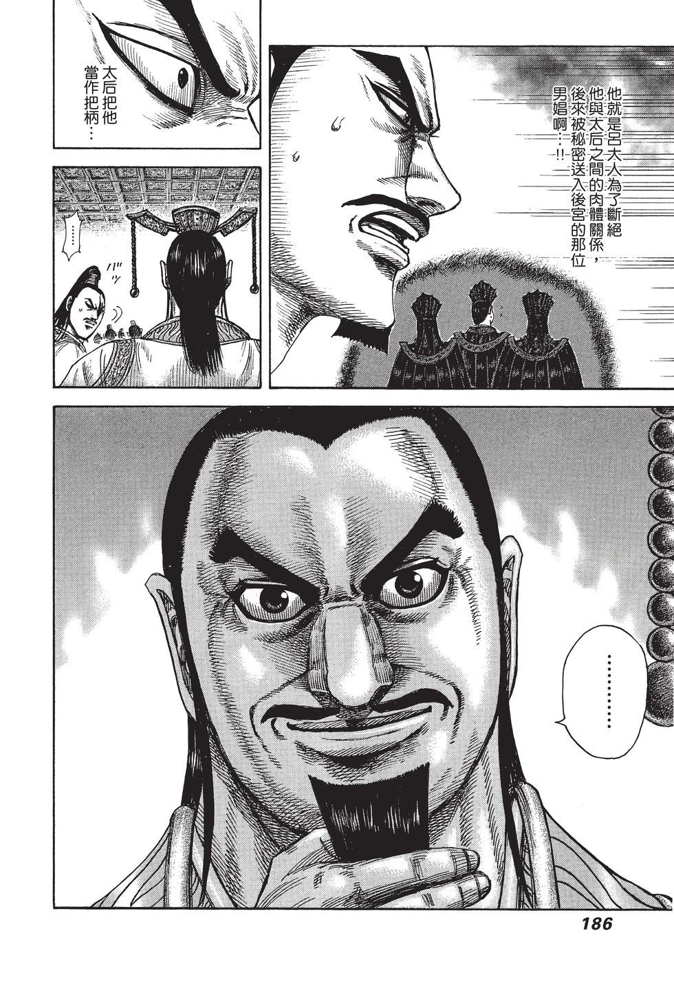 第184页