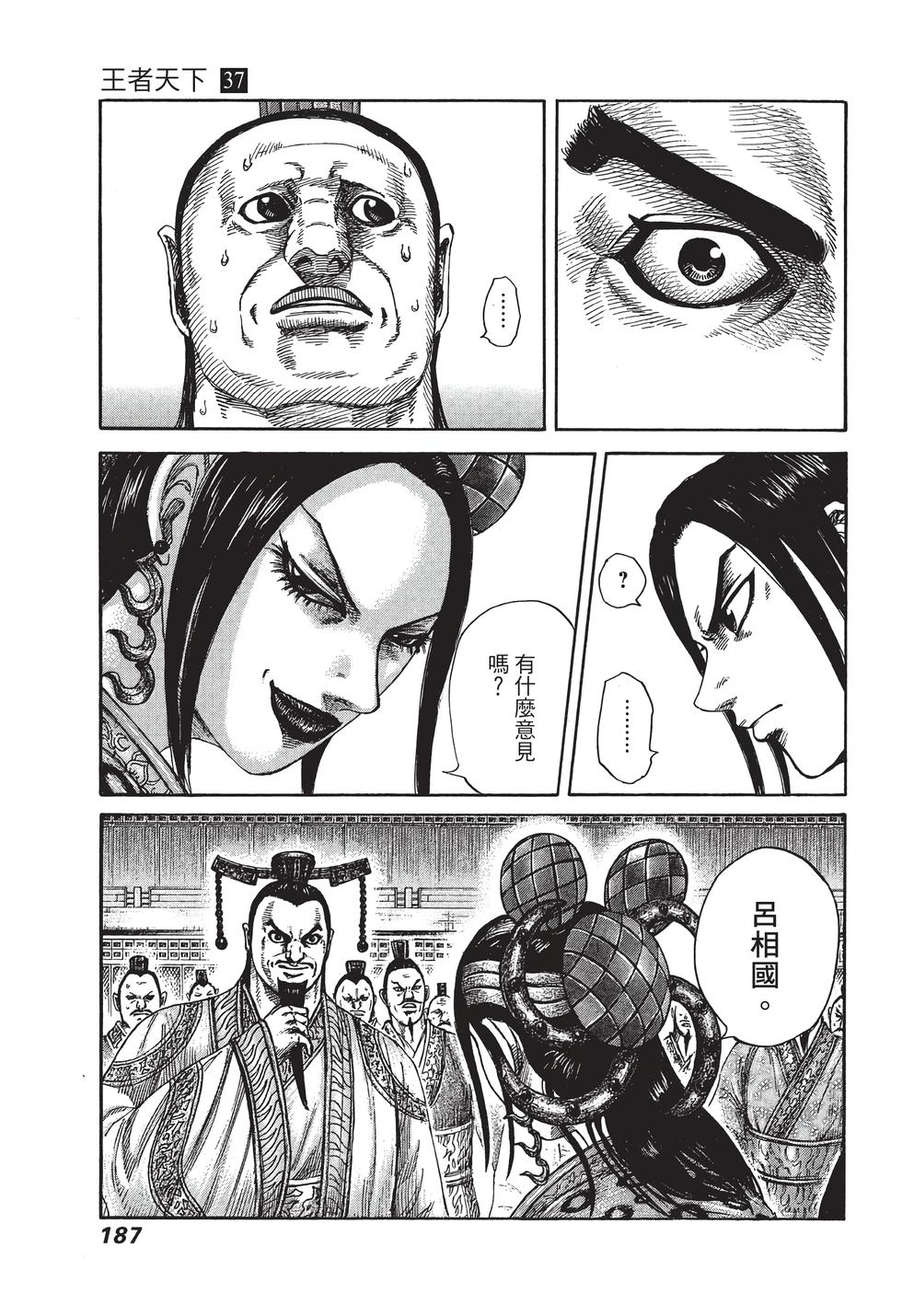 第185页