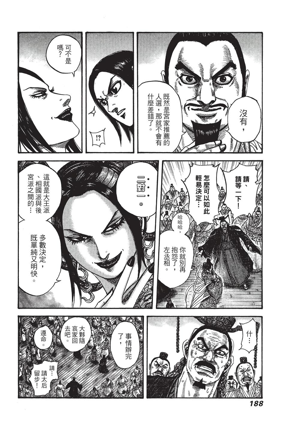 第186页