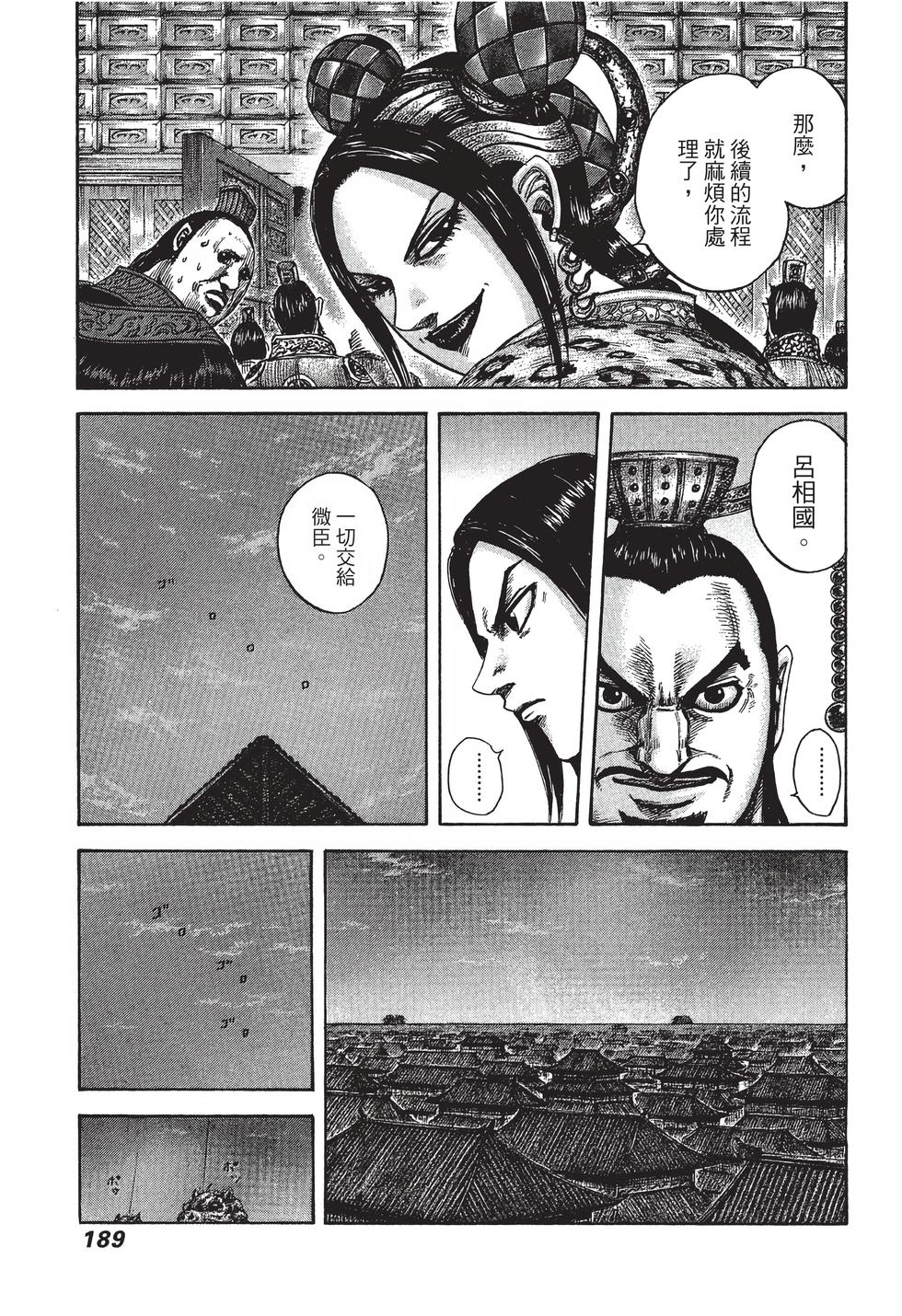 第187页