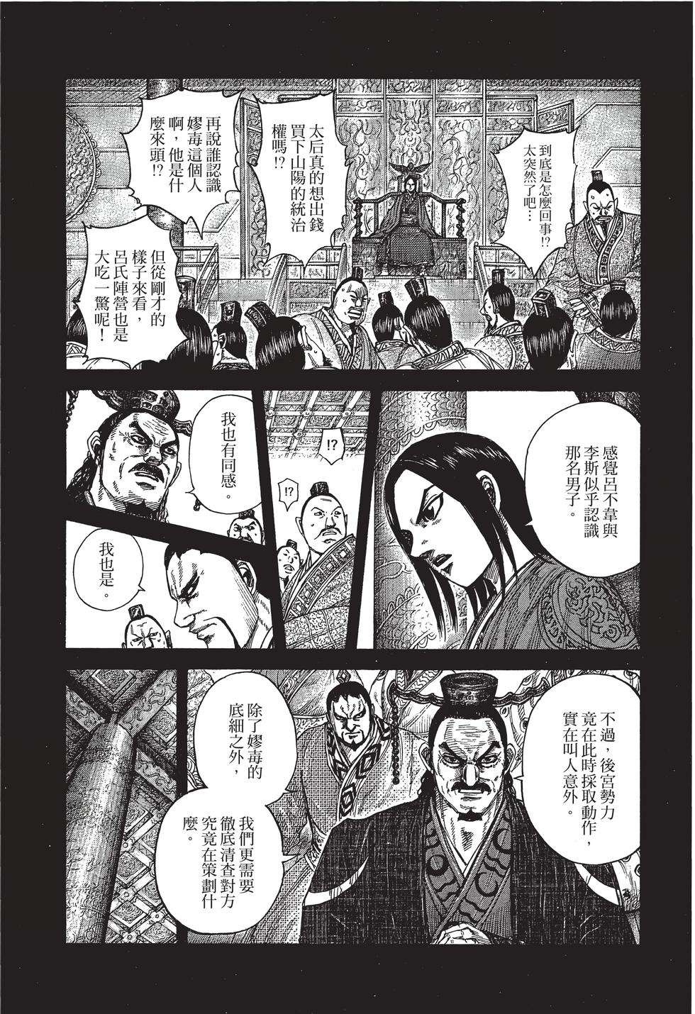 第189页