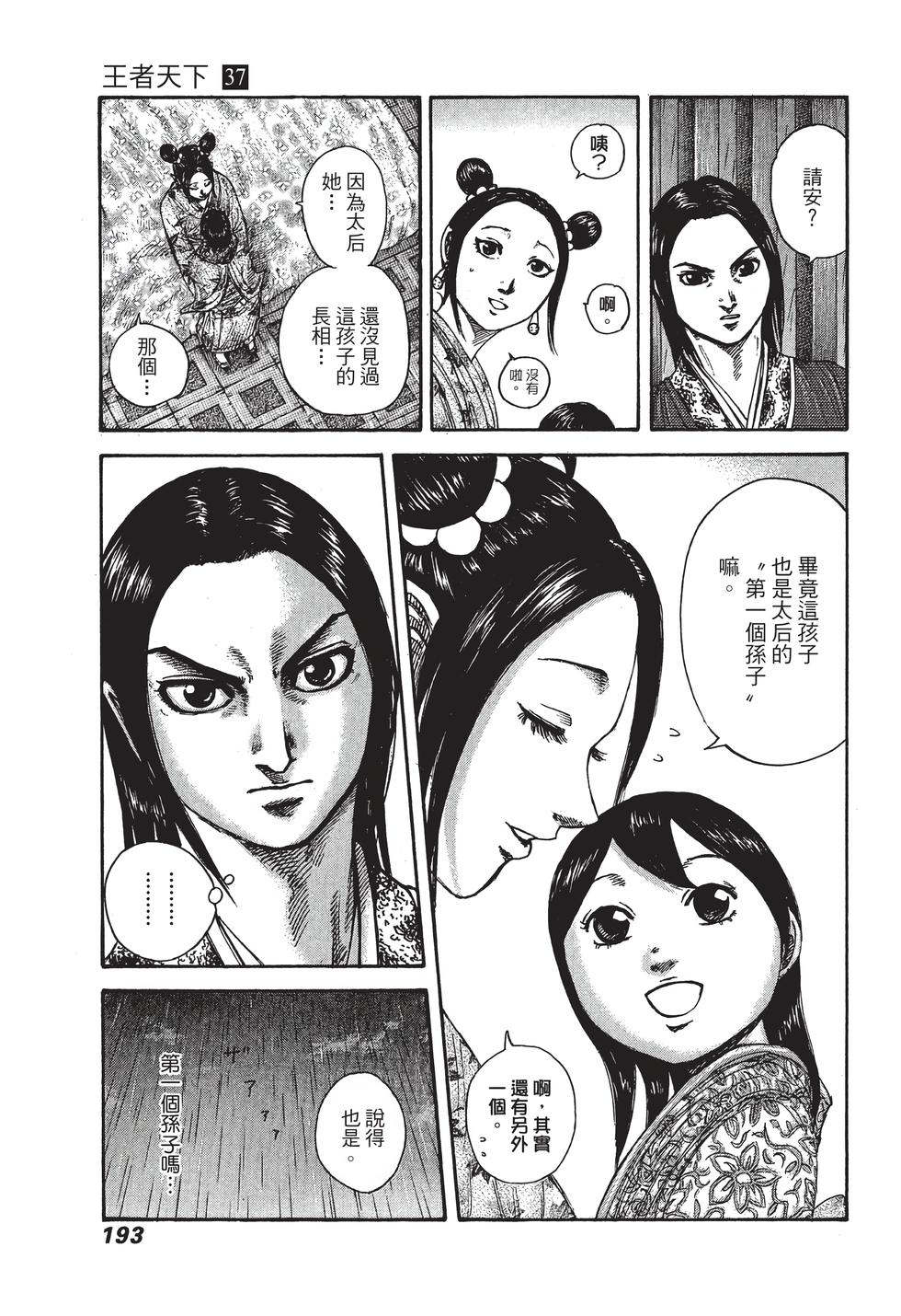 第191页