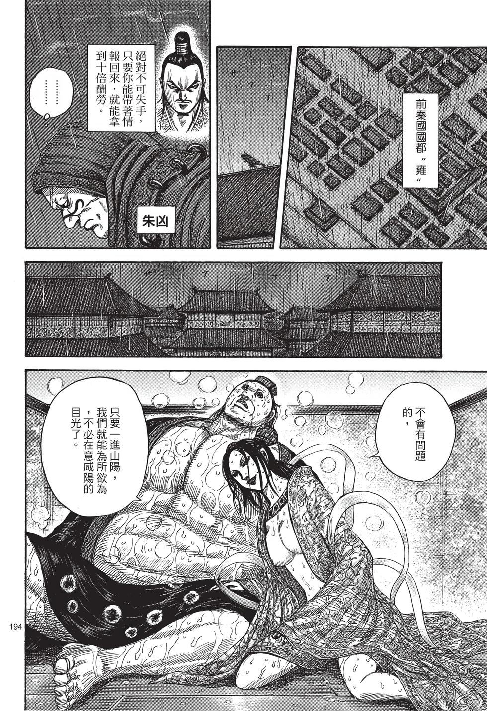第192页