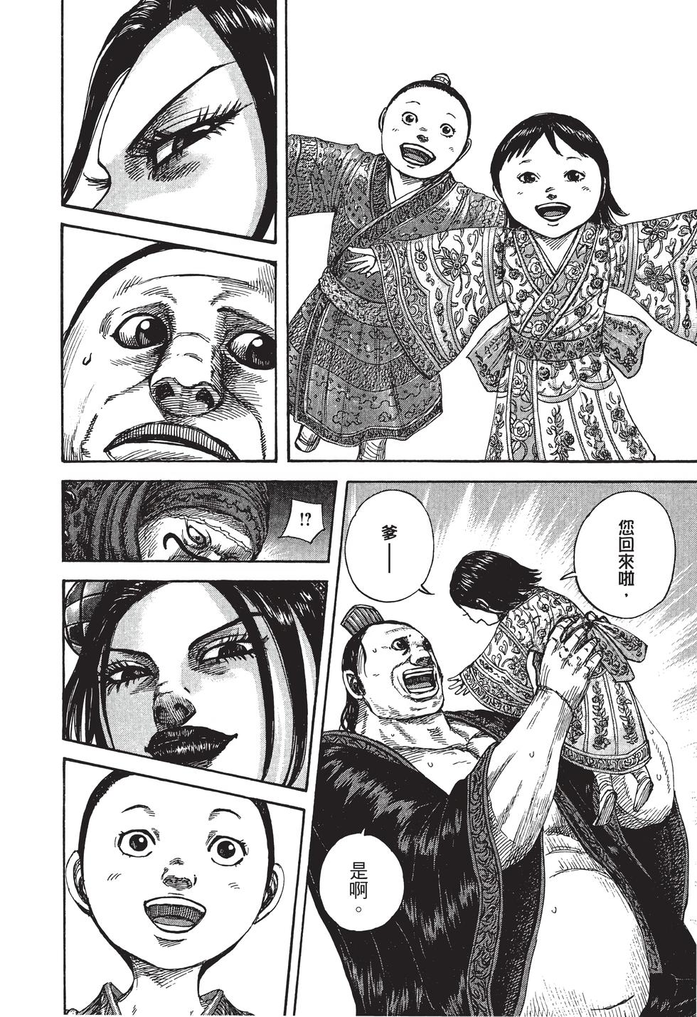 第194页