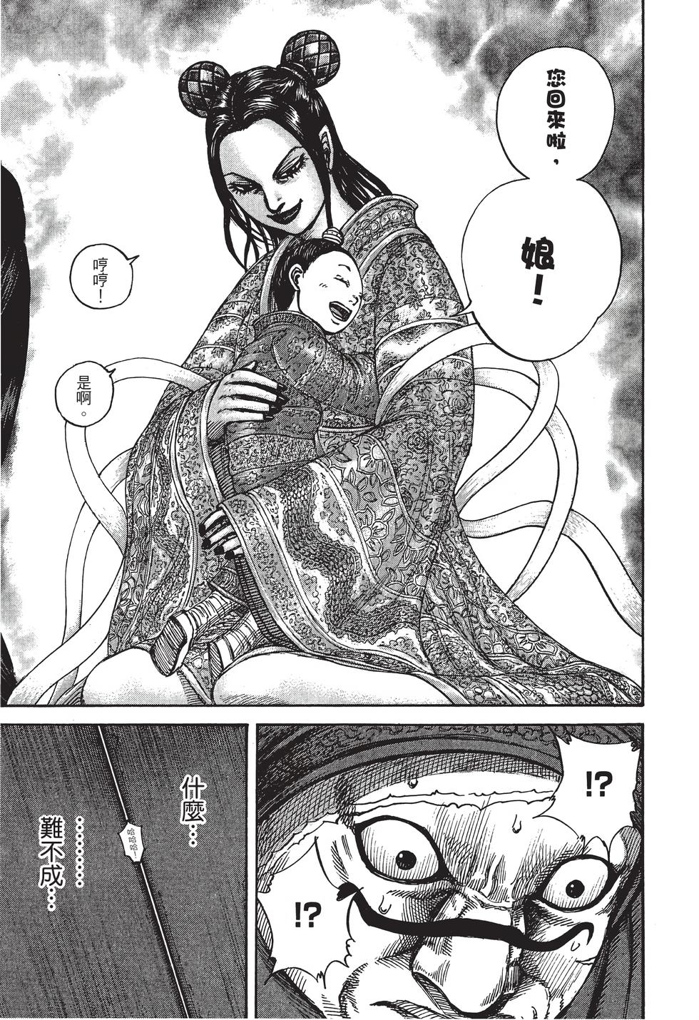第195页