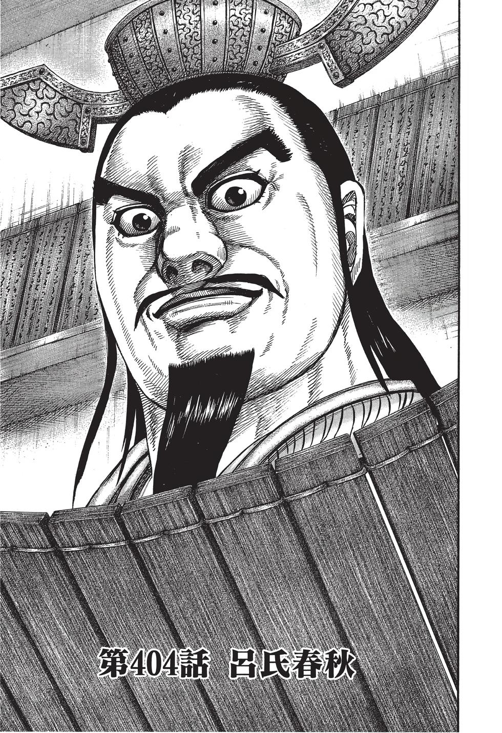 第197页