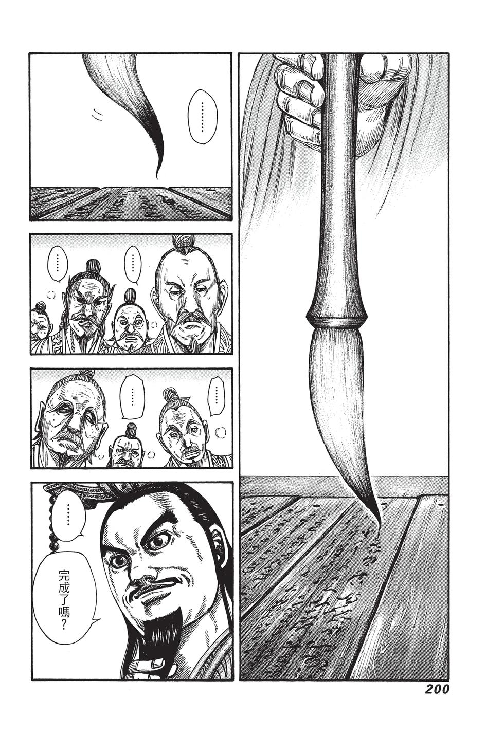 第198页
