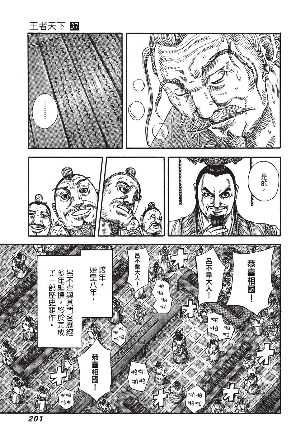 第199页