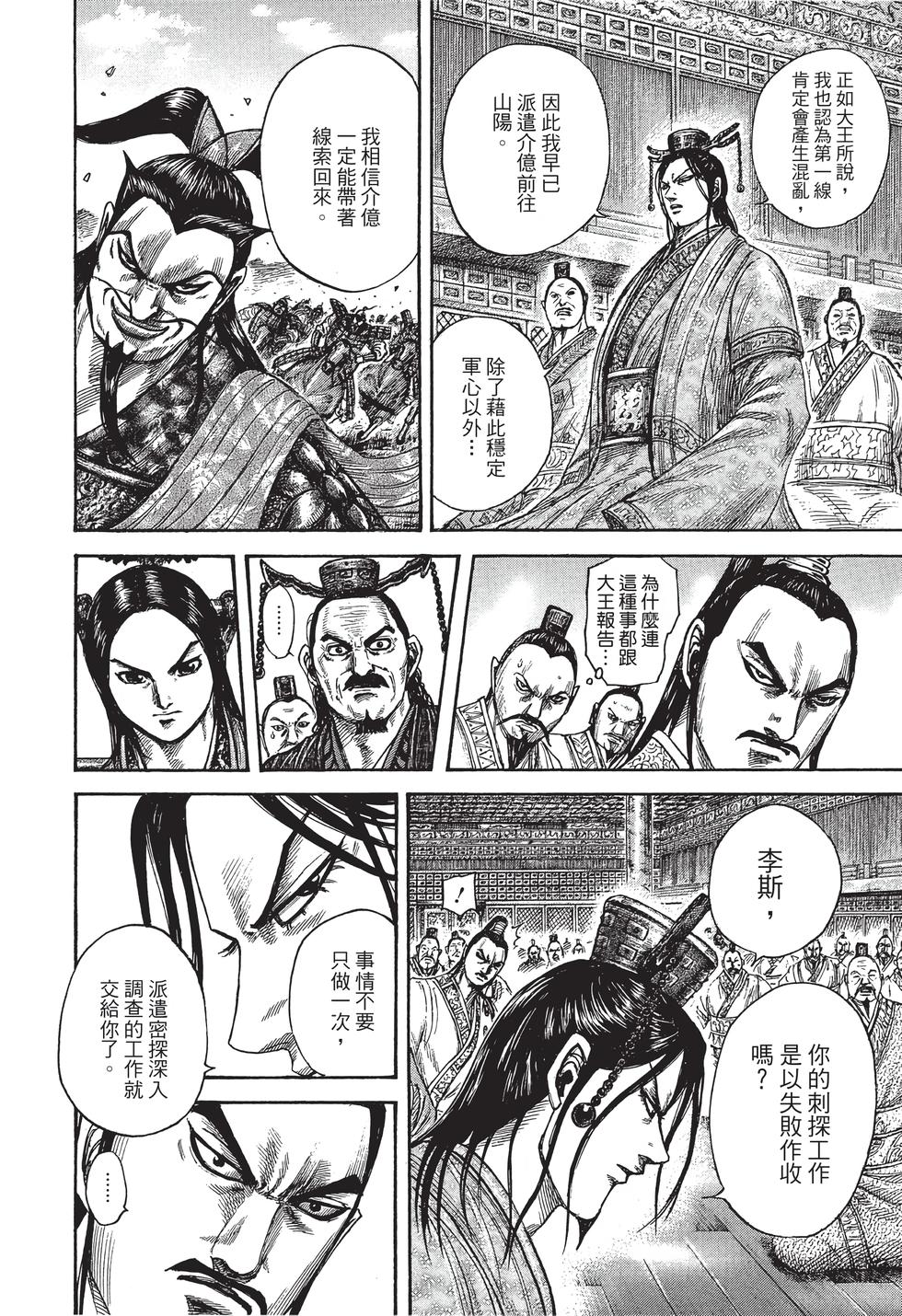 第206页