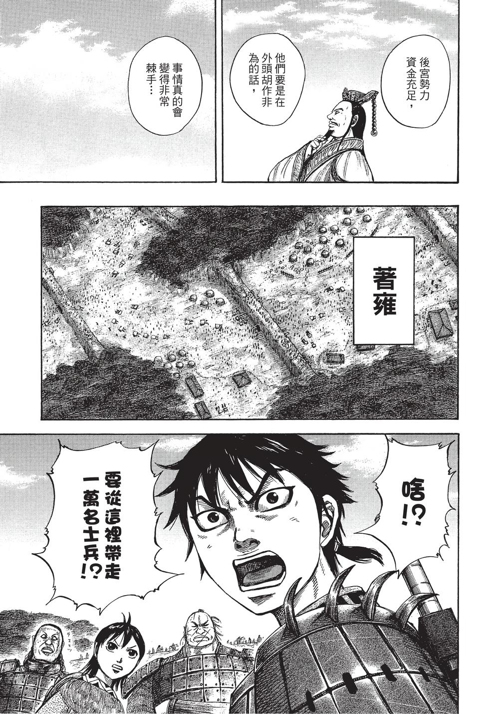 第207页