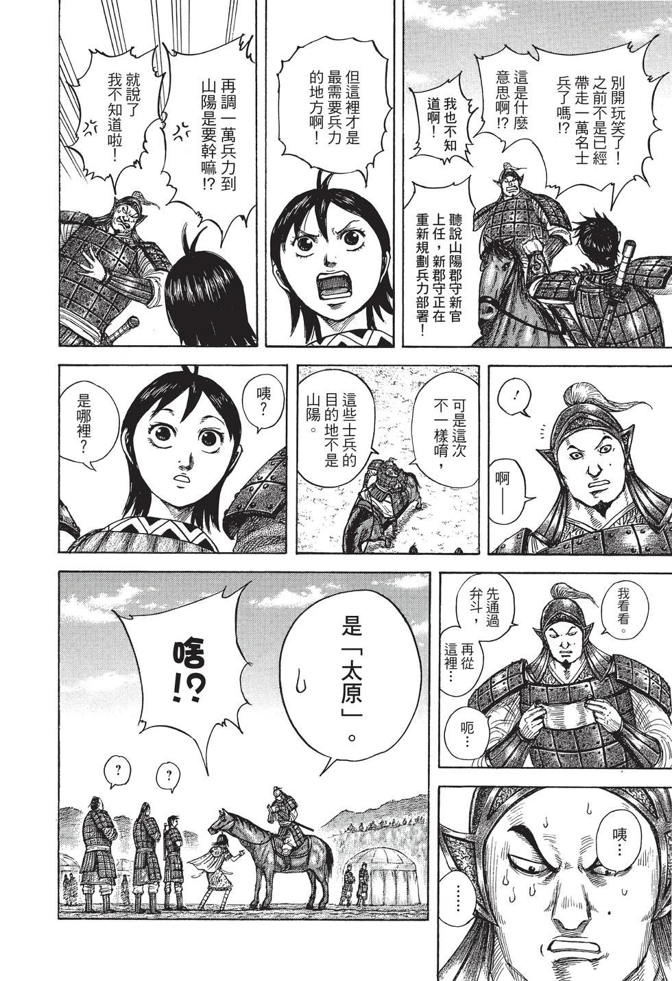 第208页
