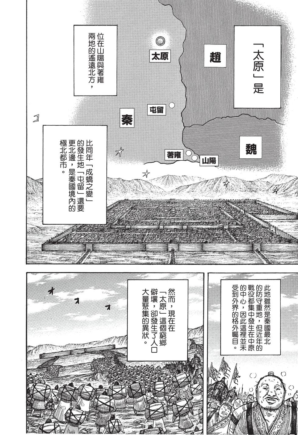 第210页