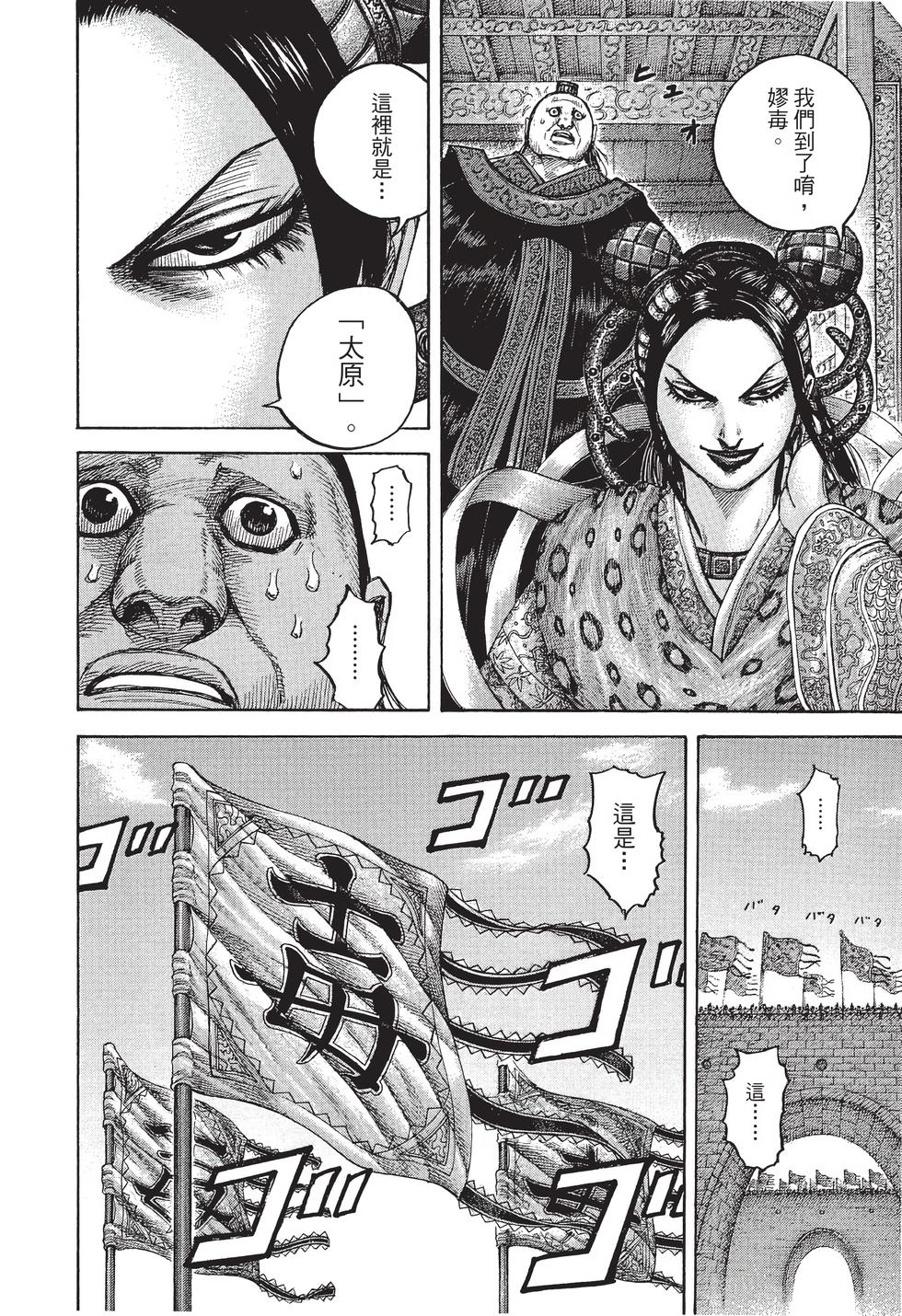 第212页