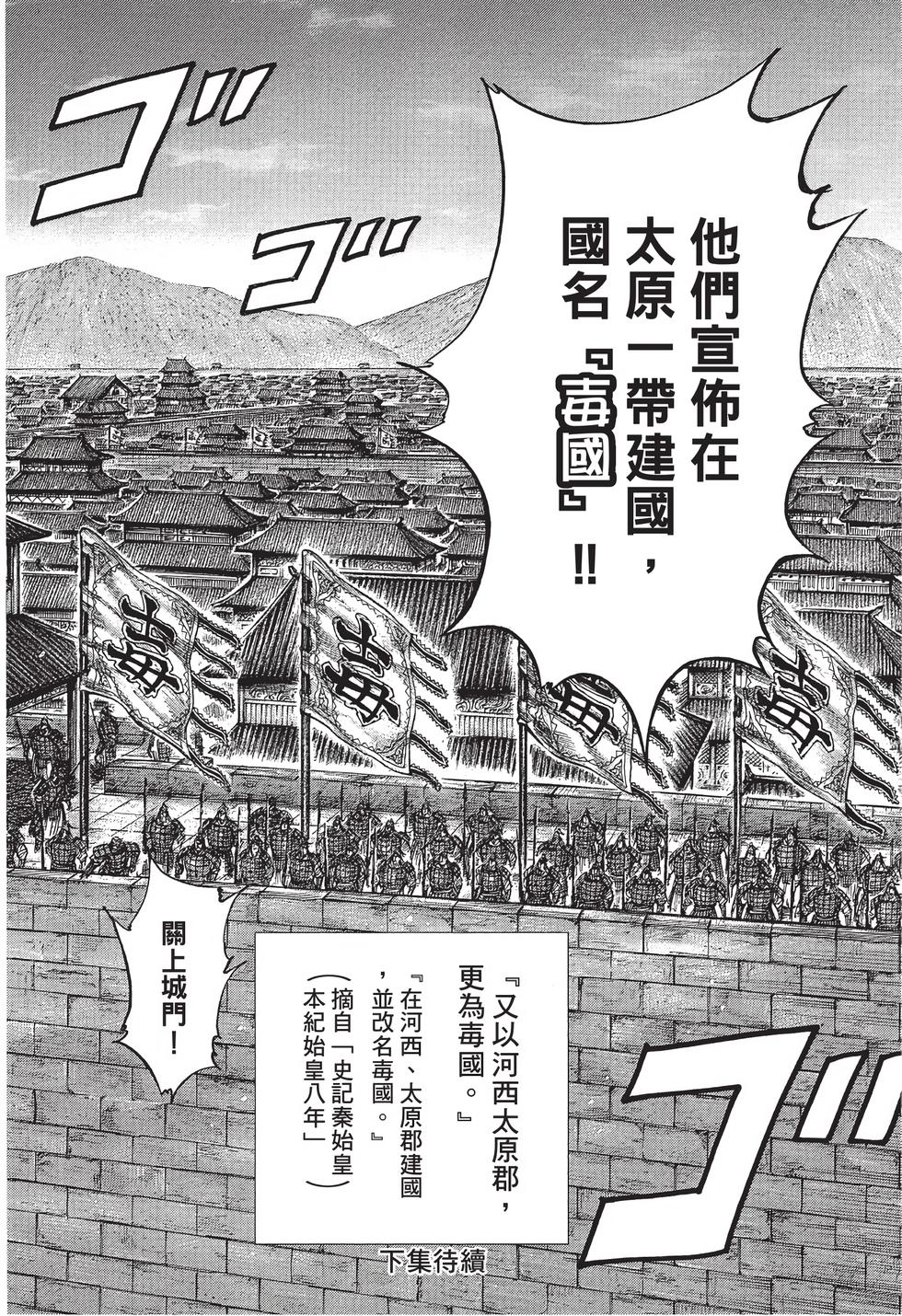 第214页