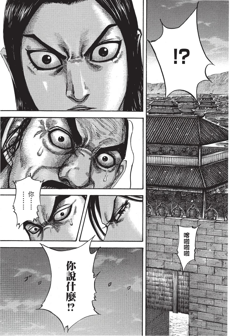 第215页