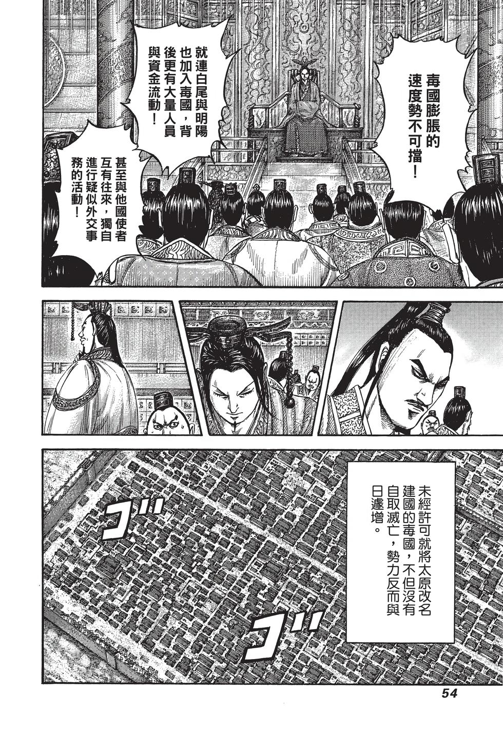 第52页