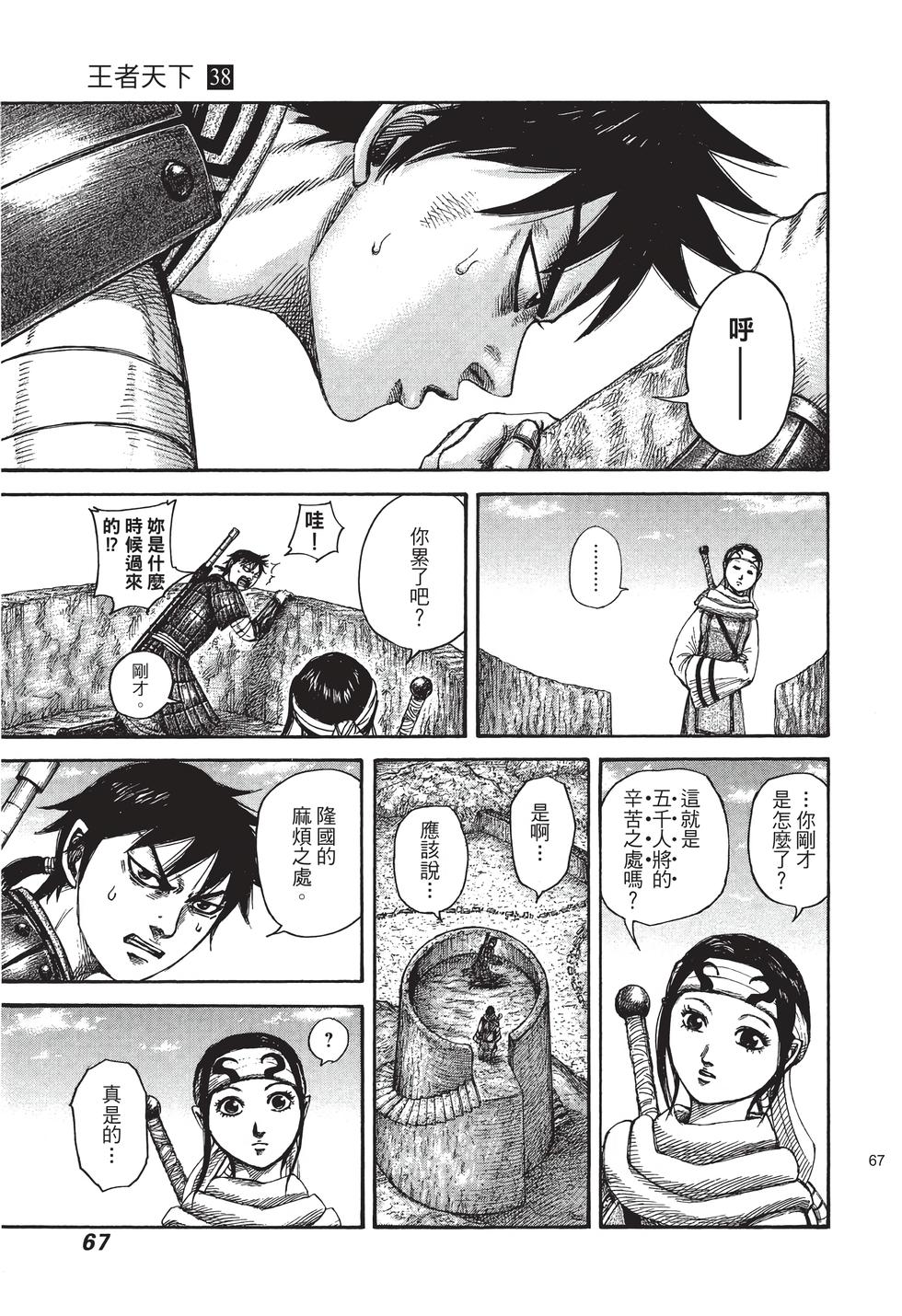 第65页