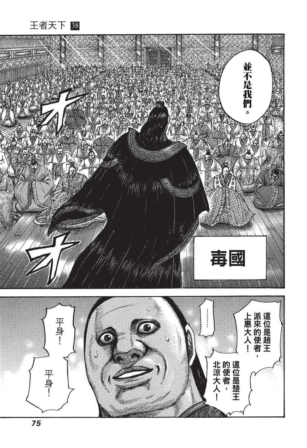 第73页